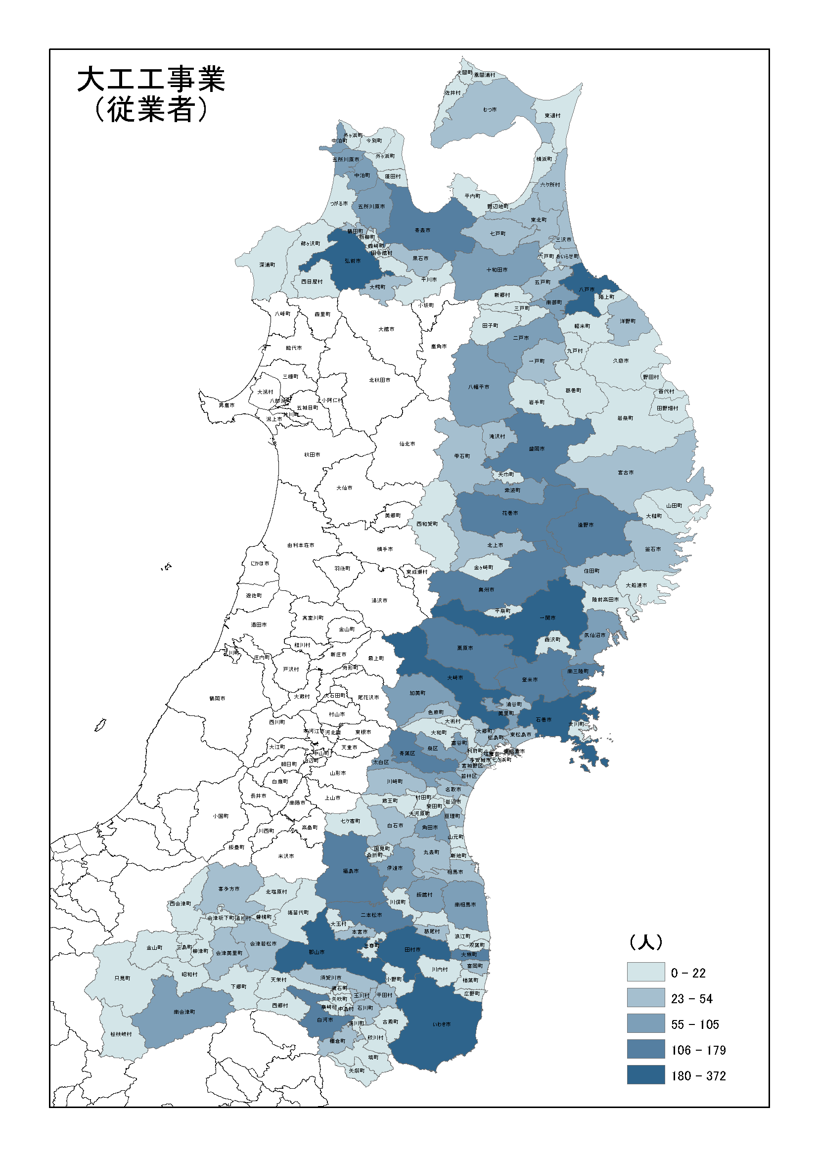 kensetsu_fig1