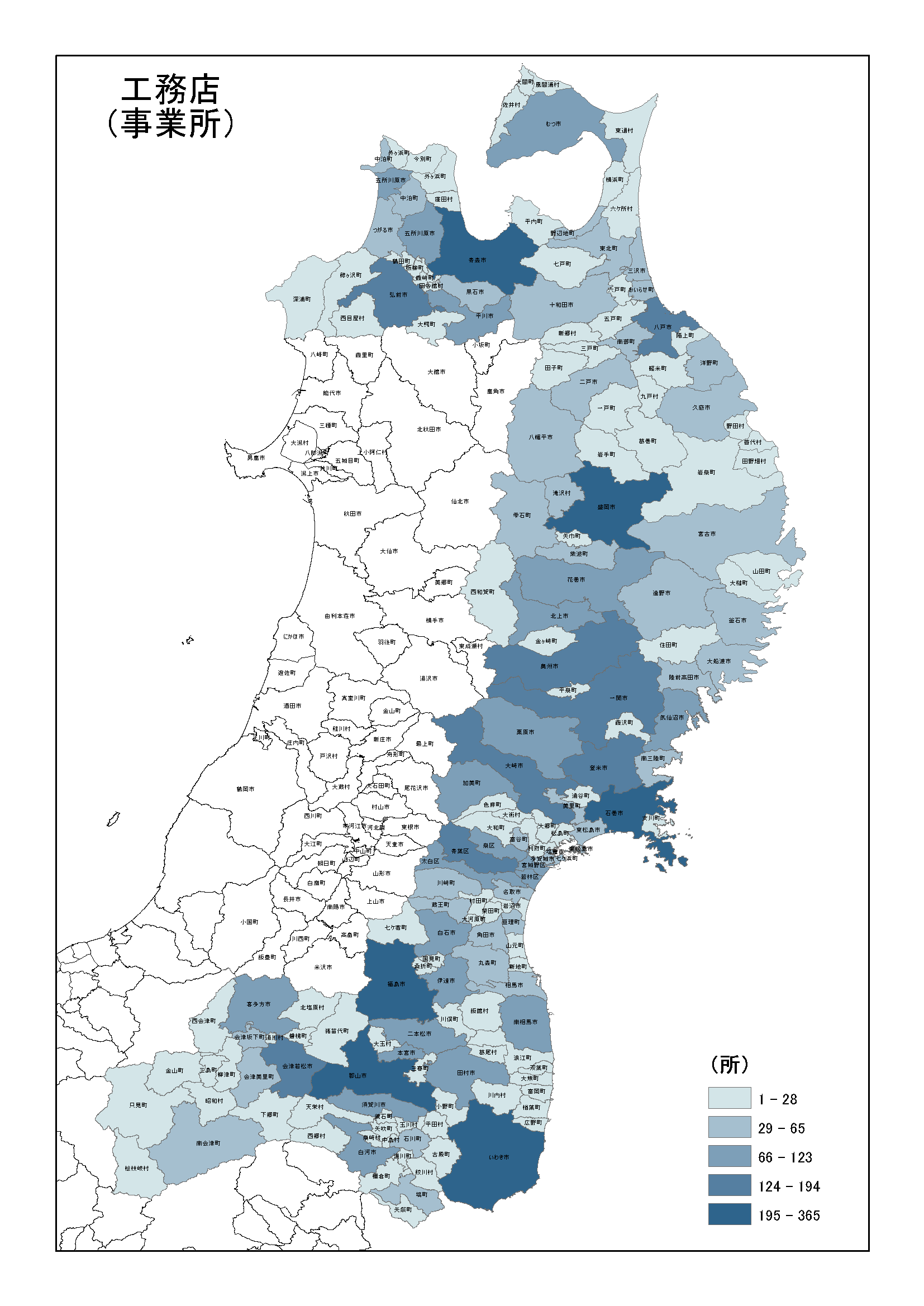 kensetsu_fig2